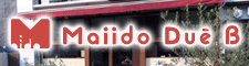 maiido due b バナー